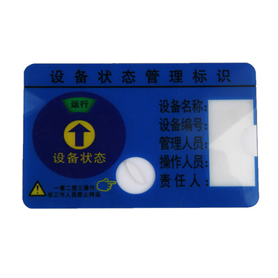 Manufactor Direct selling Acrylic Identification cards equipment state rotate new pattern Identification cards customized