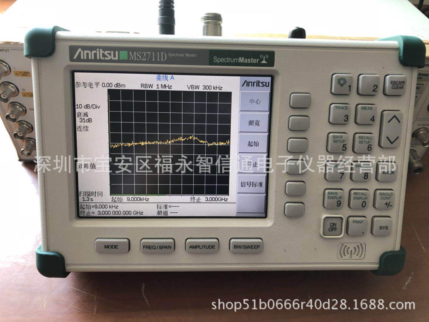 低价甩卖原装日本安立MS2711D手持式频谱分析仪