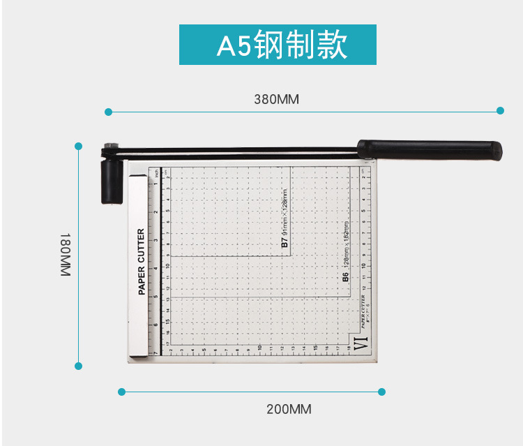 厂家批发A4裁纸刀钢制a4切纸刀手动切纸机a4切纸机切纸器办公保障-阿里巴巴