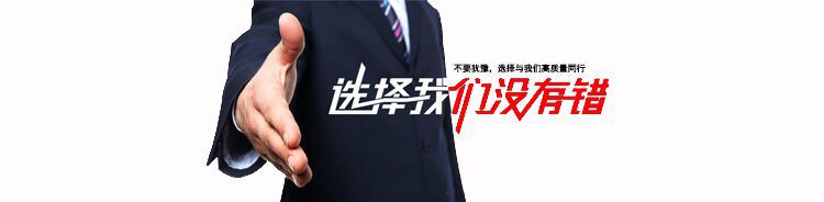 西梅电气值得信赖