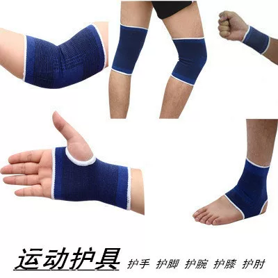 Bicycle Sports protective gear cycling basketball outdoor fitness knee pad wrist pad elbow pad foot pad hand protector equipment