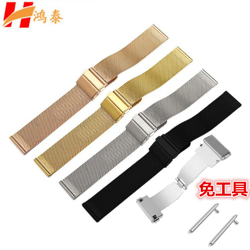 304不锈钢06线米兰网手表带16-22mm  免工具拆卸调整长度