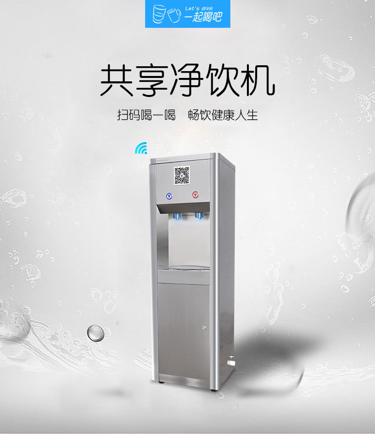 水机1详情_01.jpg