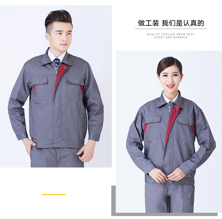 秋冬劳保服定制加厚汽修服工程服厂服现货批发长袖工作服定做logo详情11