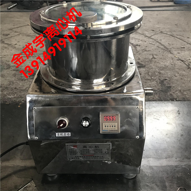 小型直联式离心机LPS200型、带变频调速，设定时间，220V电压