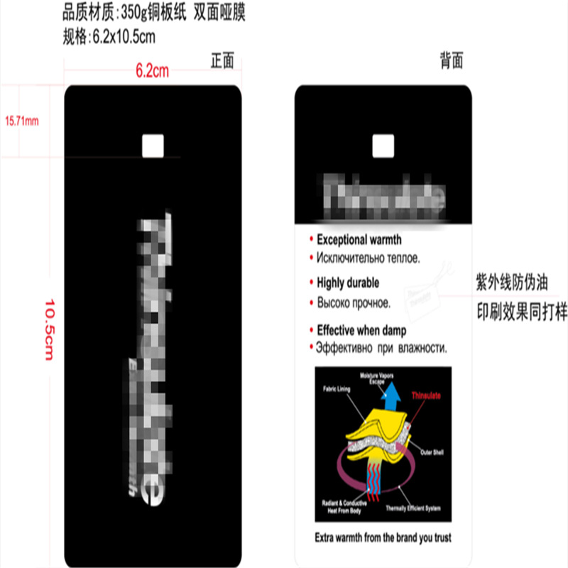 使用说明书质保卡制作印刷软件说明书制作防伪说明书设计印刷厂家