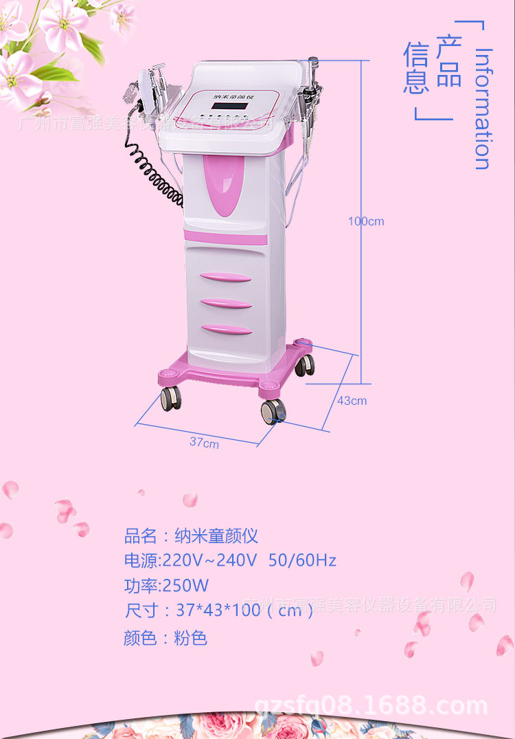 纳米童颜仪_05.jpg