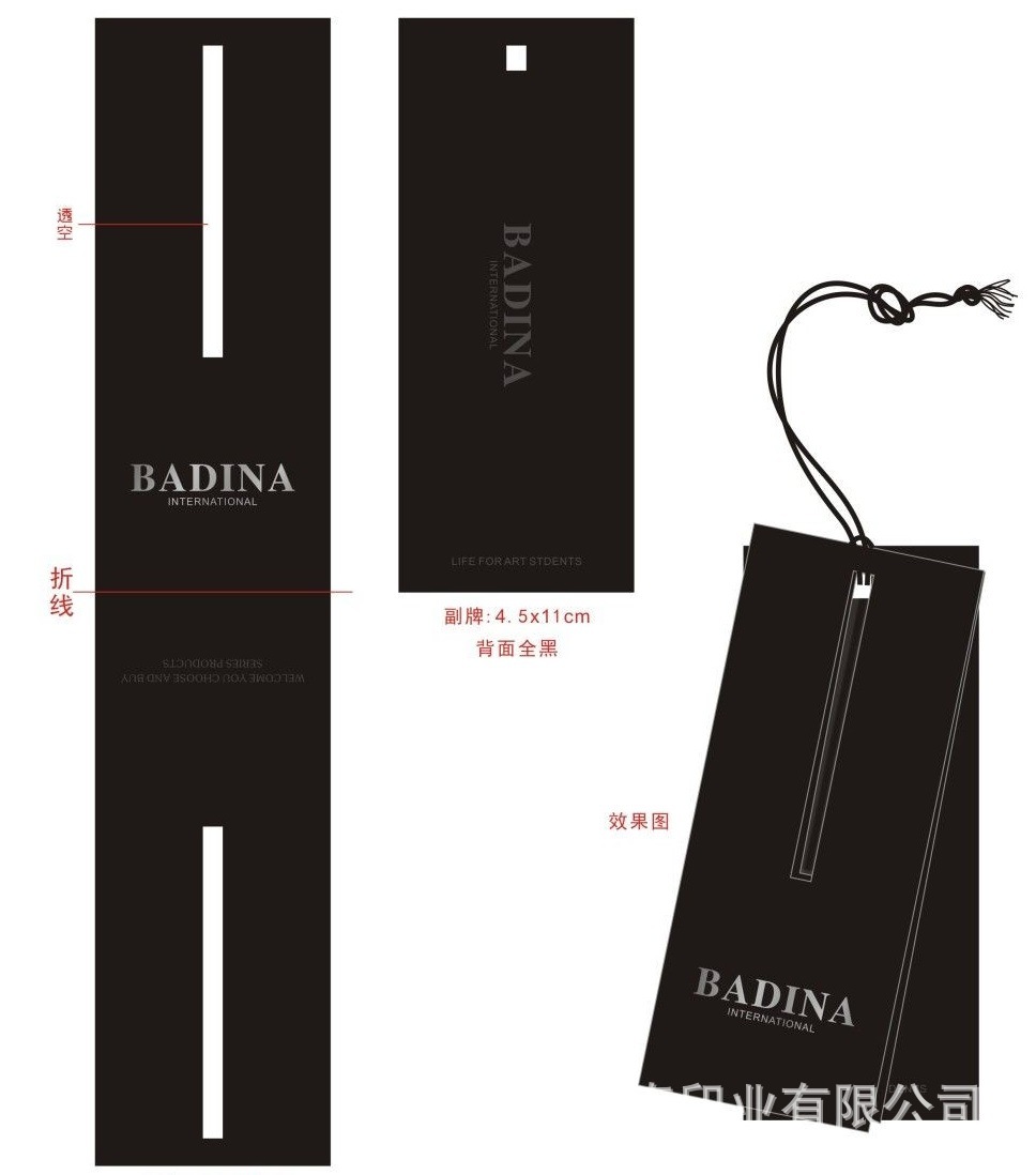 【专 业 定 做】批发厂家按CDR/AI文档卡通图案吊牌