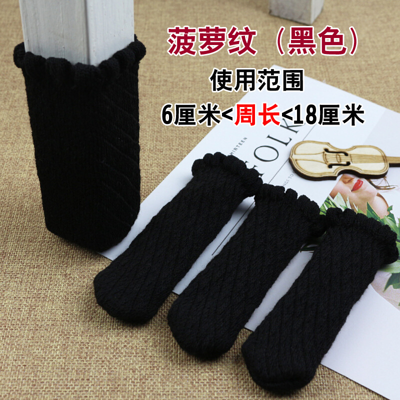 Cubierta de pie de mesa y silla de 24 piezas cubierta de pie de silla de punto de doble capa engrosada cubierta de pie de mesa y silla muda cubierta de pierna palillos cubierta de pie