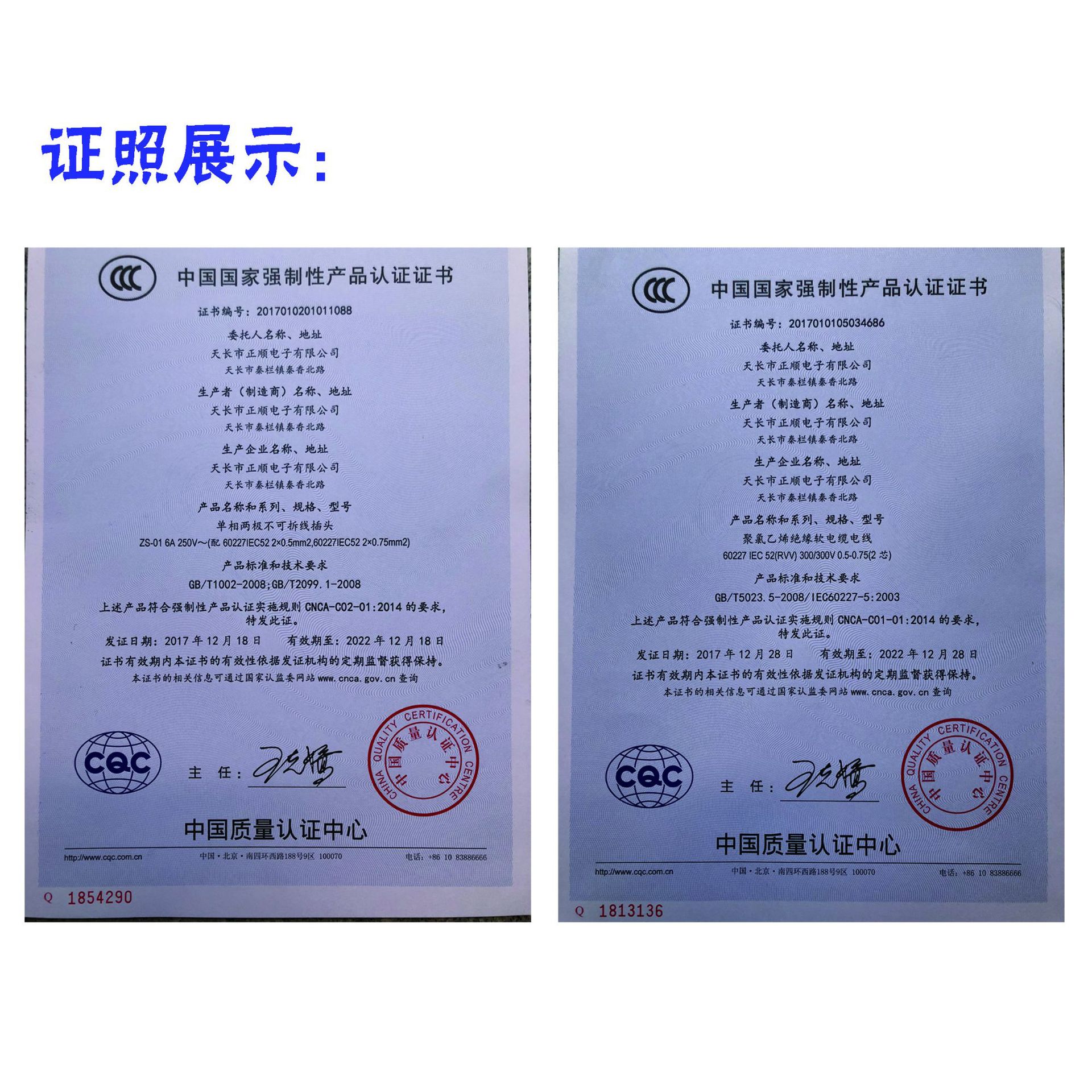 主图2.6