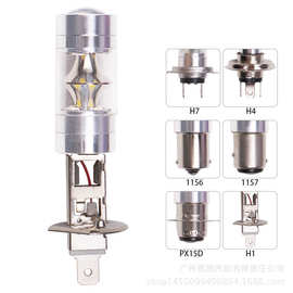 汽车led车灯H1 12led 60W高亮前雾灯h1 2835 12led大功率前照灯