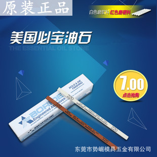 ��Ʒ�����،���ʯģ�ߒ�����ʯAS�tɫAO��ɫ1/8*1/2*6