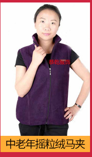 Gilet femme GONGGAN en Polaire - Ref 3317048 Image 18