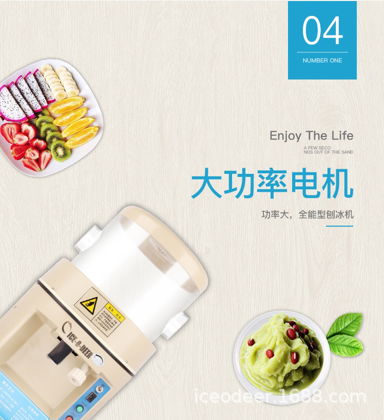 168电动刨冰机,商用包邮特价,8KG打冰机商用刨冰机_奶茶