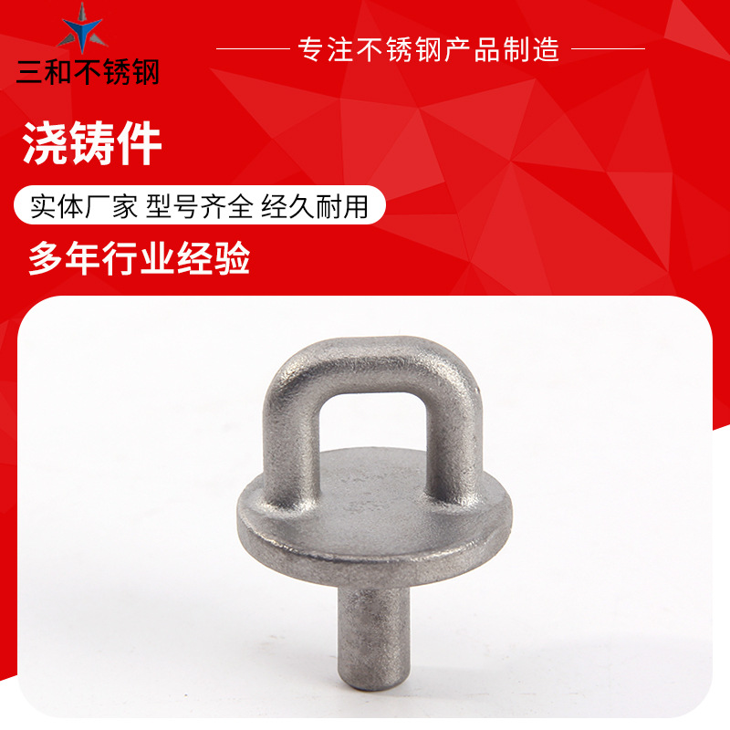 不锈钢精密铸造304/201精密铸造件加工批发非标件304精密浇铸件