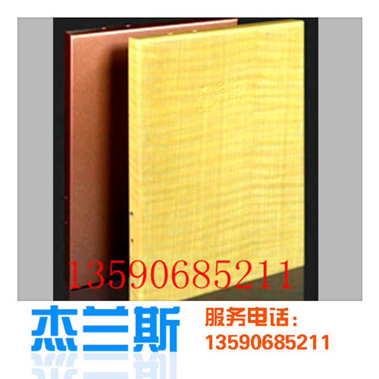 长春冲孔铝板,烤漆铝板现货