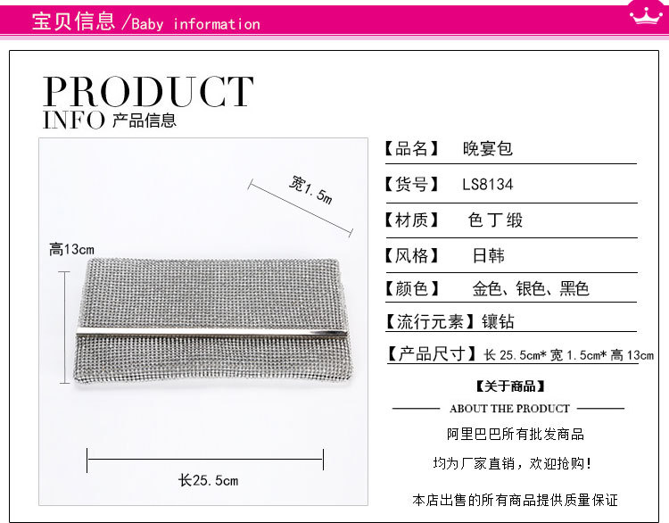 New Fashion Diamond Dinner Bag Handmade Envelope Bag Clutch Bag Wholesale display picture 1