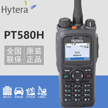 Hytera_PT-580HvC ȫTETRAֳֽK˵ňGPSλ