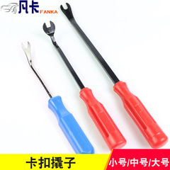 Car fastener, sheep horn screwdriver, pry bar, pry lever, pry board, adhesive fastener, removal, light switch pliers, screwdriver, rivet pliers