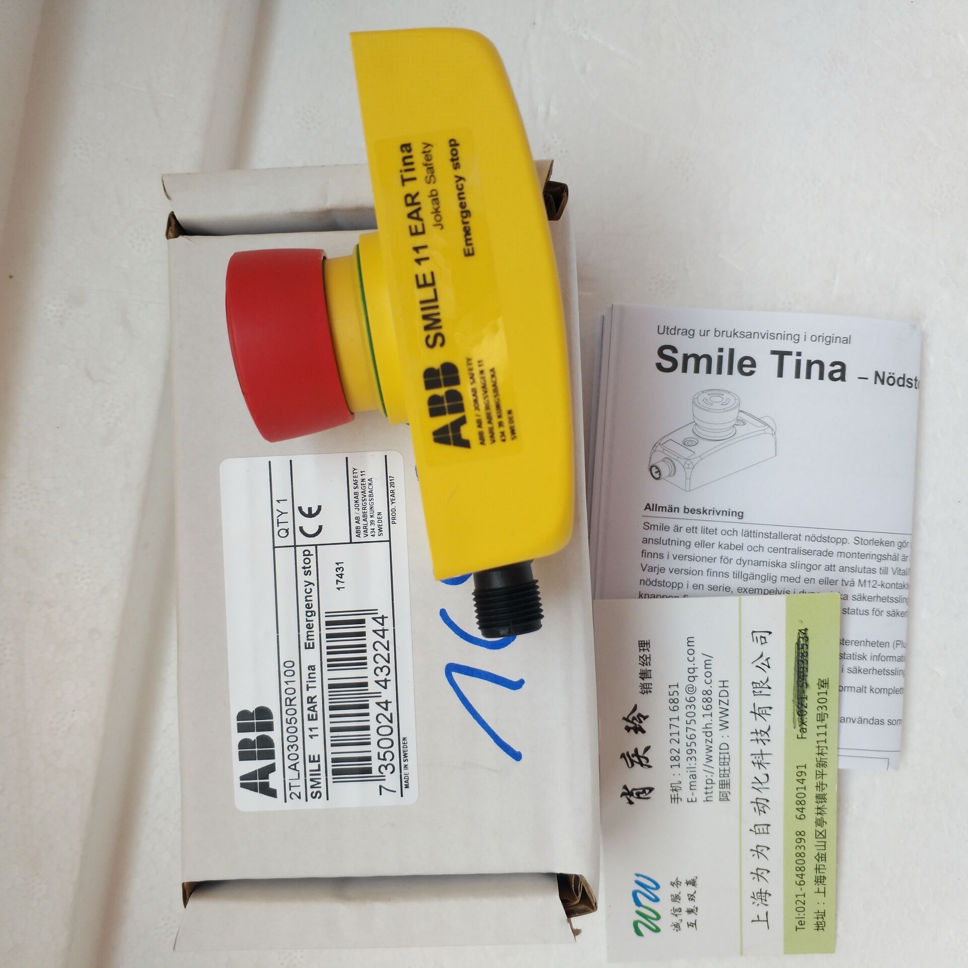 ABB-jokab safety紧急停止按钮盒Smile 12 EA Tina/12 RF M12-5