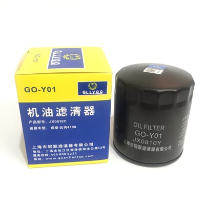 成柴490云内/新昌490/福田蒙派克/风景/JX0810Y 机油滤芯JX85100C|ru
