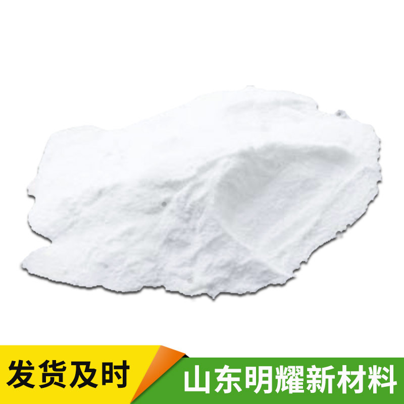 供应 偶氮二异丁脒盐酸盐 V50 AIBA 引发剂 量大价优