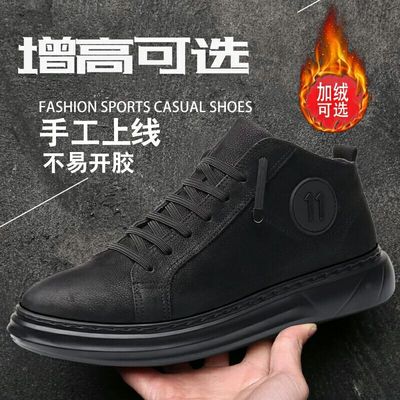 秋冬季內增高男鞋6cm運動休閑鞋真皮增高鞋男士皮鞋加絨保暖板鞋
