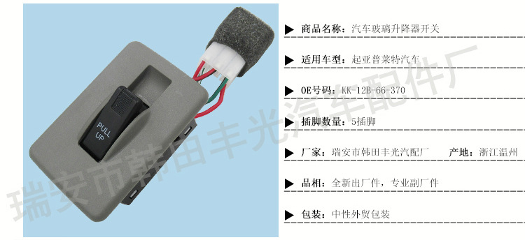 起亚KK-12B-66-350-KK-12B-66-370_