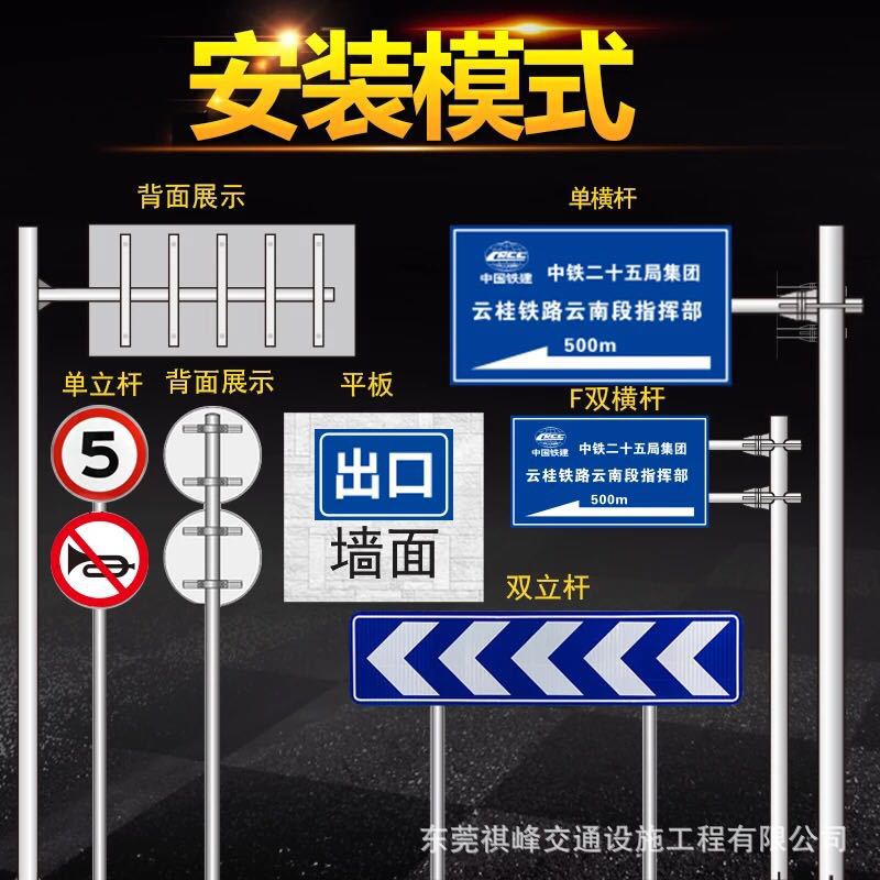 信号灯，红绿灯，广东标志牌，F杆，八角杆，锥形杆，交通设施，