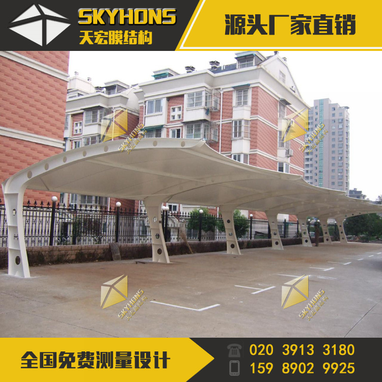 Guangzhou Beam Parking shed Landscape shade Automobile canopy Bus shed membrane structure Parking shed