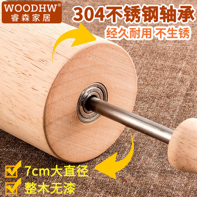 Rui Sen rolling pin Large solid wood Rolling pin Roller Rolling bars Roller rolling pin