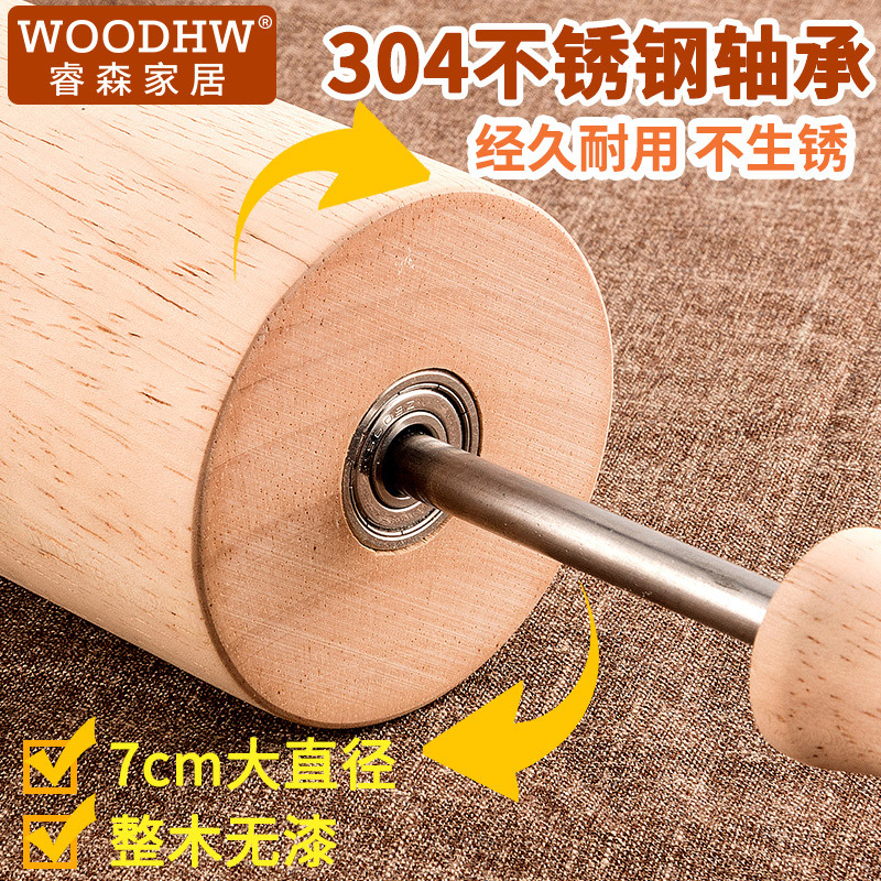 Rui Sen rolling pin Large solid wood Rolling pin Roller Rolling bars Roller rolling pin