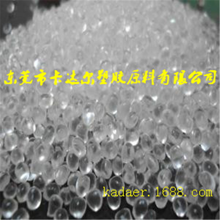 供应高拉伸强度EVA乙烯-醋酸乙烯聚合物 热熔胶 电线电缆料等用