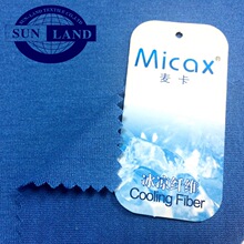 供应夏季瑜伽服面料 接触冷感原纱凉感涤纱汗布 空调披肩用针织布