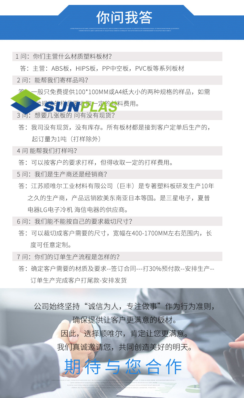 顺唯尔详情_09