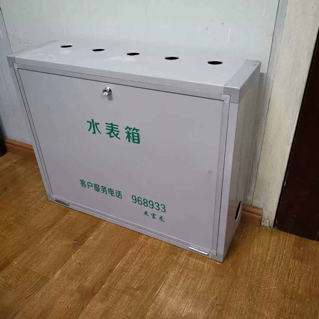 Производители поставляют PVC композитный смолистый пластик стальной интеллектуальный неметаллический антизамерзающий утеплённый пластиковый водомерный бокс