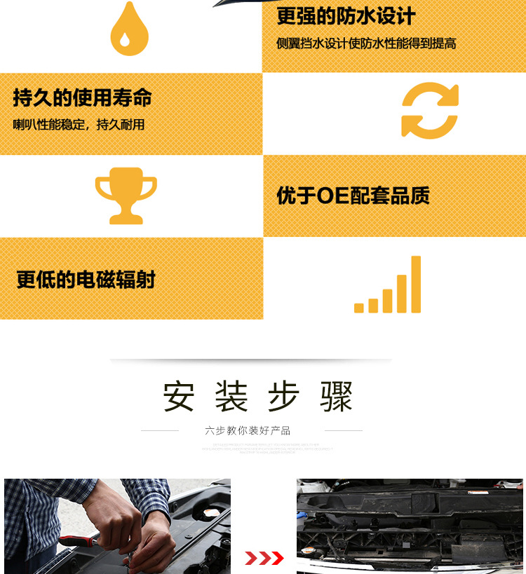 Factory direct sales of 12V waterproof high-power car snail speaker DL-166 Snail speaker wholesale detail image 13