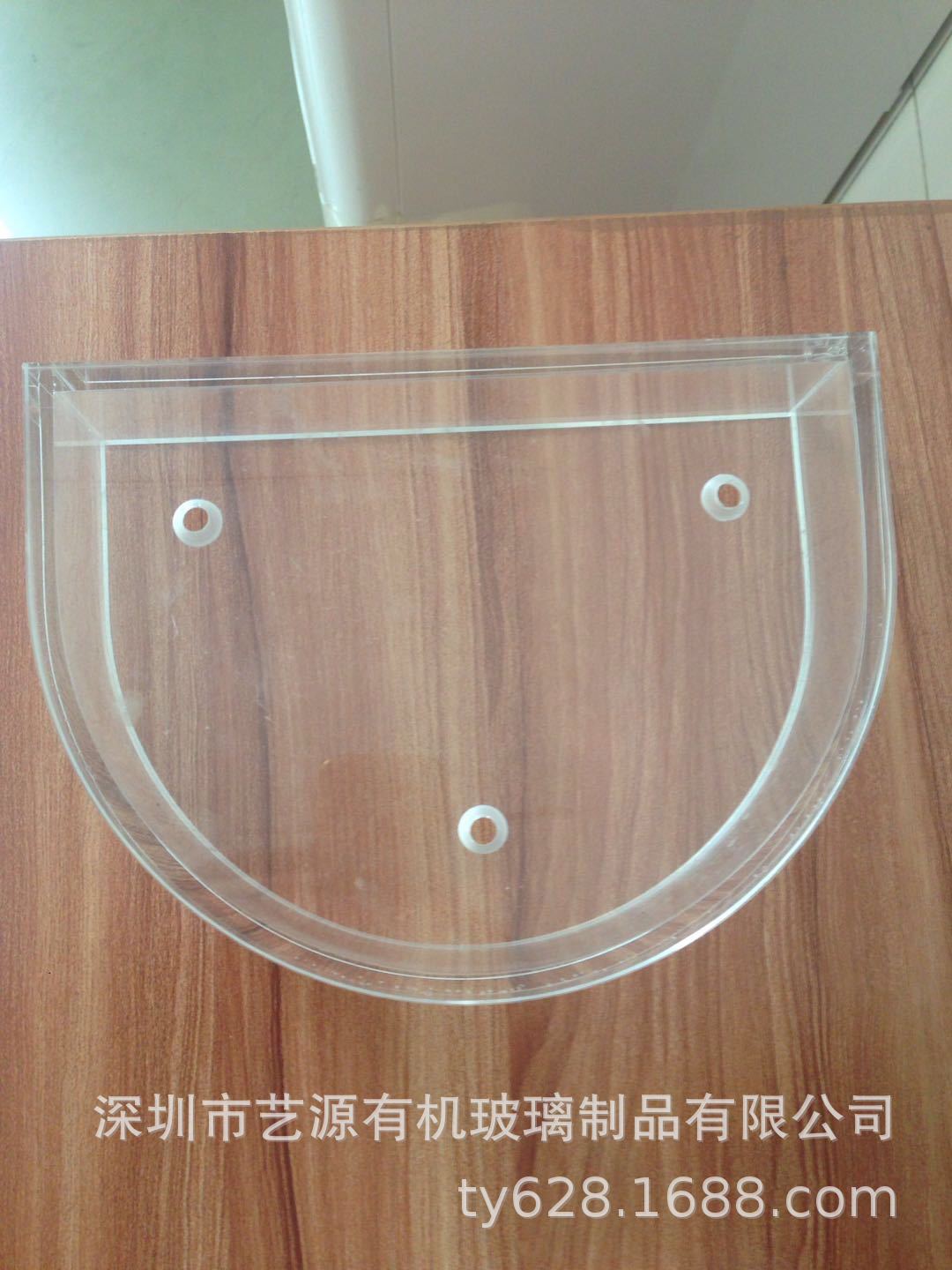 艺源厂 定制半圆弧形亚克力盘 盒子 罩子 亚加力 有机玻璃加工