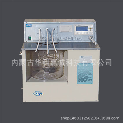 SYD-0620沥青动力黏度试验仪、真空减压毛细管法沥青动力粘度计