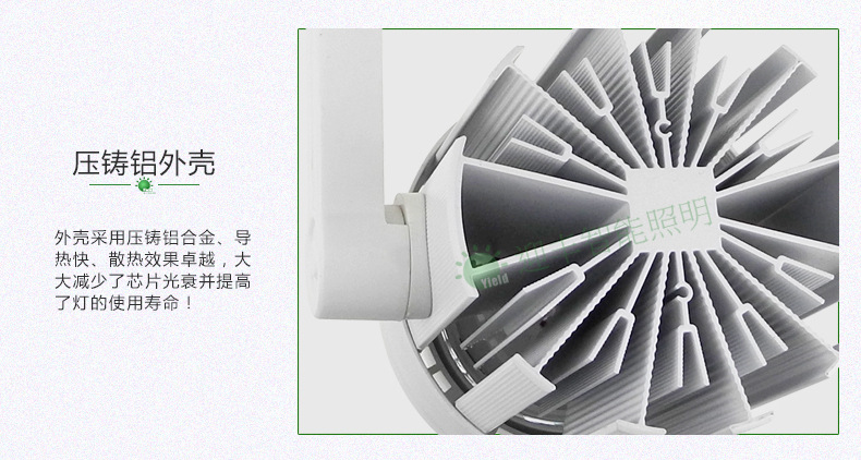 COB导轨射灯|LED轨道灯生产厂家