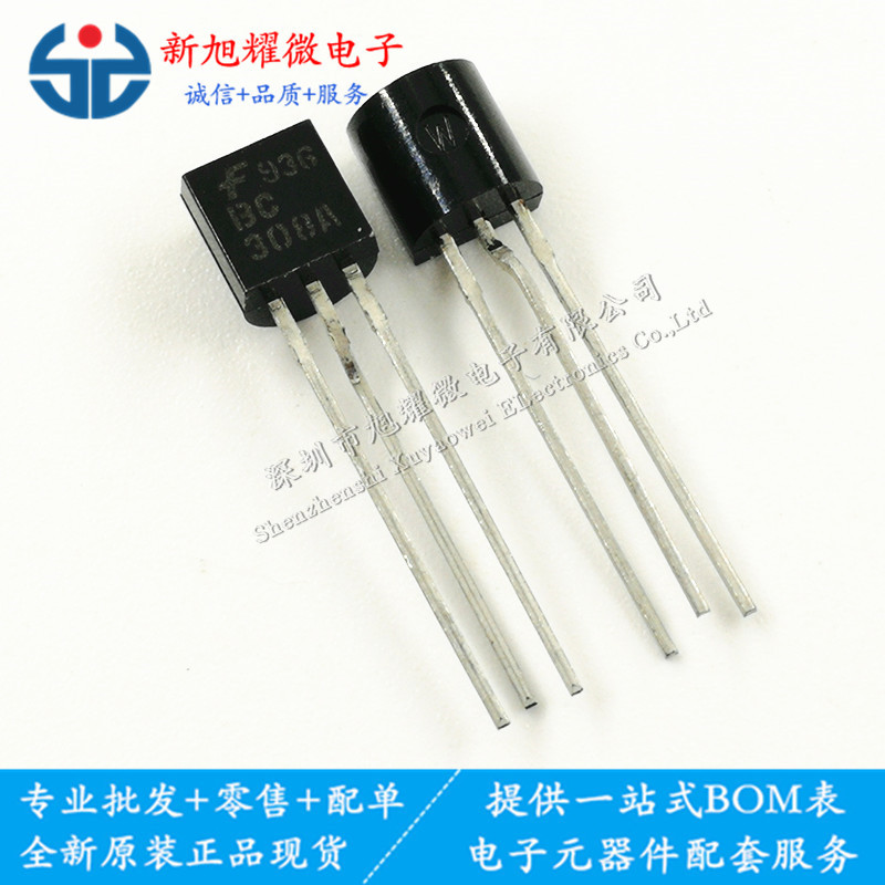 供应 BC308A BC308B 晶体管 三极管 直插 TO-92 全新原装正品