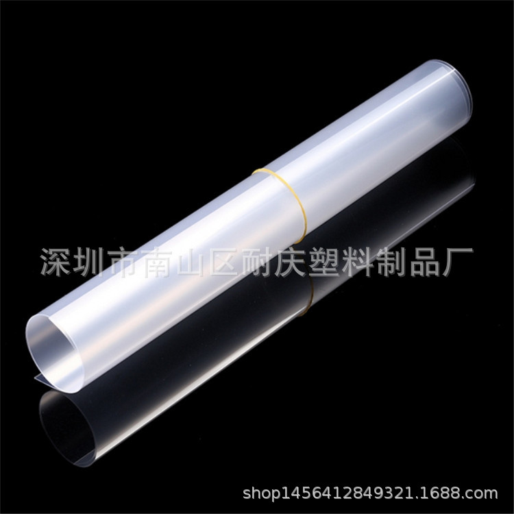 透明磨砂PVC片材 可定做1220*2440mm尺寸的彩色透明PVC片材