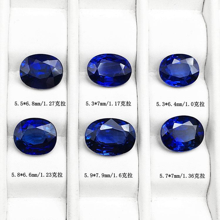 原产地直供 天然蓝宝石椭圆形裸石 戒指戒面 首饰成品定制 批发|ms