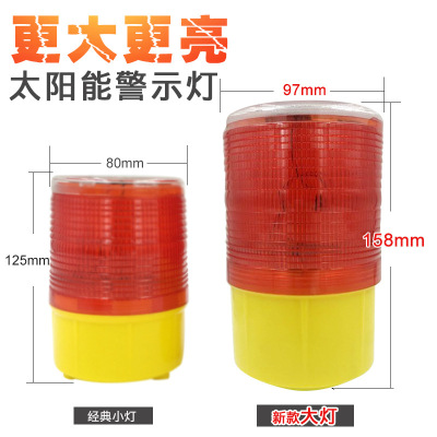 大号6led红色圆形塔吊交通太阳能警示灯爆闪灯 太阳能路障灯批发|ru