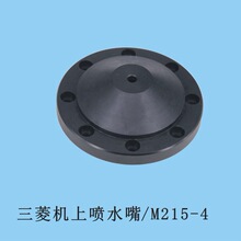 ����C��ˮ�죨��ɫ��M215-4 ���߽zˮ�w ����C��ˮ�^ˮ��ˮ��