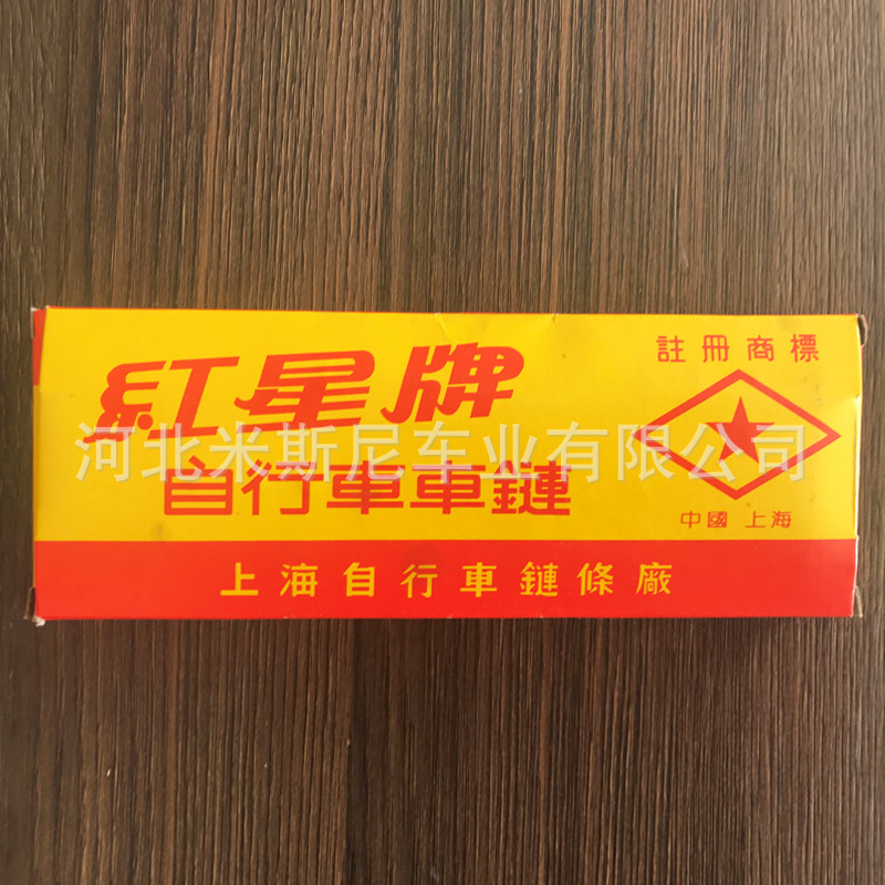 Manufacturers sell red star bicycle chain electric car chain mountain bike chain