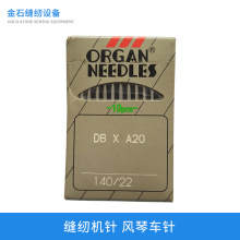 �p�x�C� �L��� ԭ�b�M��� �܇����� �C���̖ DB X A20