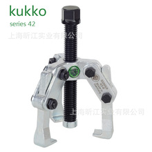 KUKKO轴承拆卸工具拉马三爪多功能拆轴承拉拔器两爪拉码器拔轮器