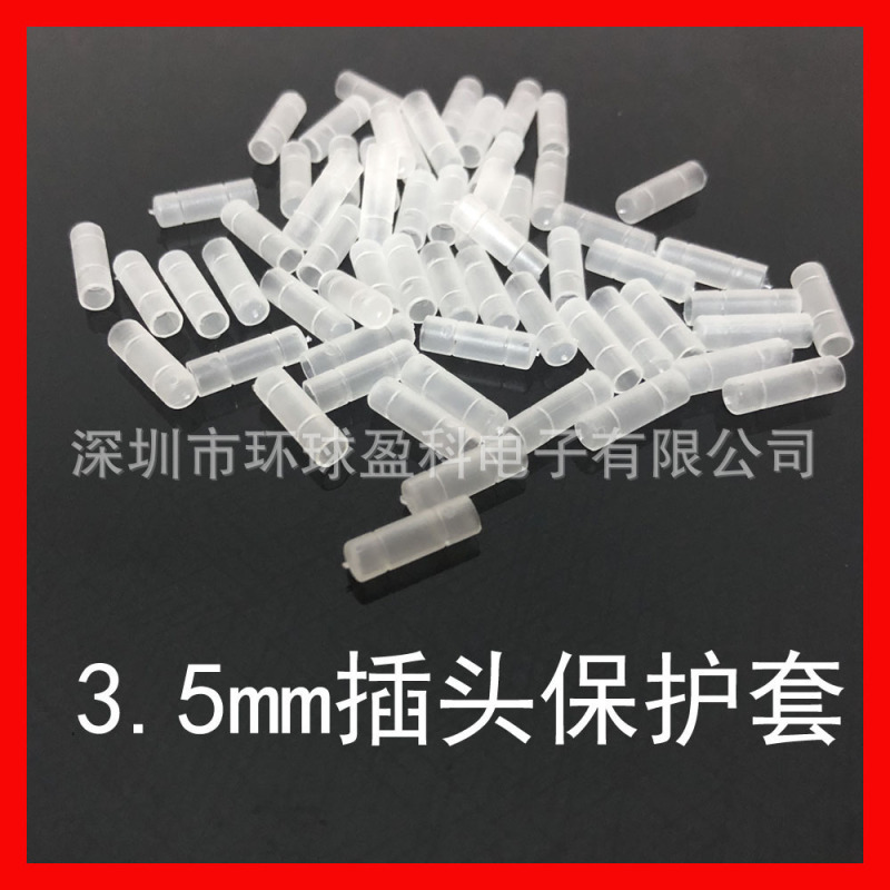 3.5 headphone plug pin set earphone dust cover anti-rust rubber cover dc3.5 plug dust cover earphone accessories 3.5 headphone plug pin set earphone dust cover anti-rust rubber cover dc3.5 plug dust cover earphone accessories