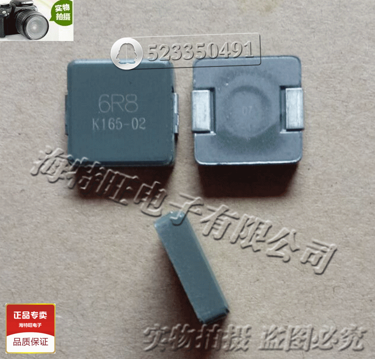 BAO CHENG一体成型电感 BCIHP1338-6R8M 进口原装13*13*3.8 6.8uH